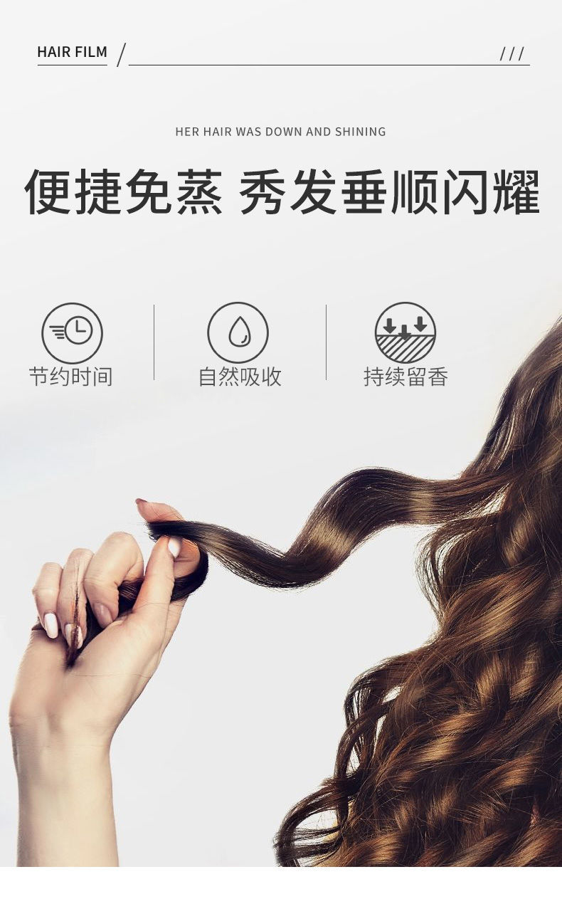 頭發(fā)護(hù)理產(chǎn)品海報設(shè)計 免費(fèi)素材與實用技巧