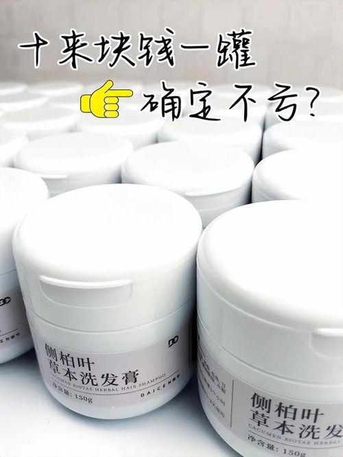 官媒曝光毒洗發水 多家品牌含致癌物，成龍王菲也遭連累