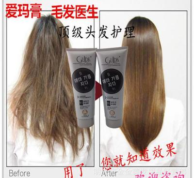 毛發醫生愛瑪膏三代焗油發膜 專業護發修復，價格、廠家及圖片全解析